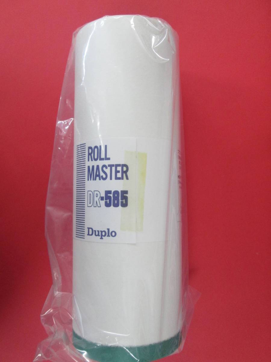 @R【即決】ロールマスターDR-585 1本 Duplo(デュプロ)ROLL MASTER DP-3080/DP-3085/DP-3090拍卖