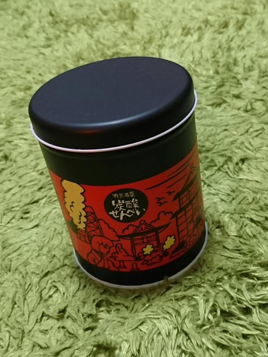 最終値下げ 新品 小物入れ 缶かん 有馬温泉 炭酸せんべい 黒色拍卖