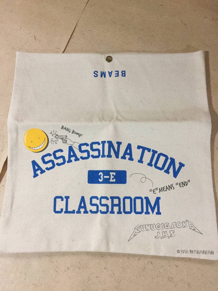 【同梱不可!】BEAMS セカンドバッグ/クラッチバッグ★付録★暗殺教室拍卖