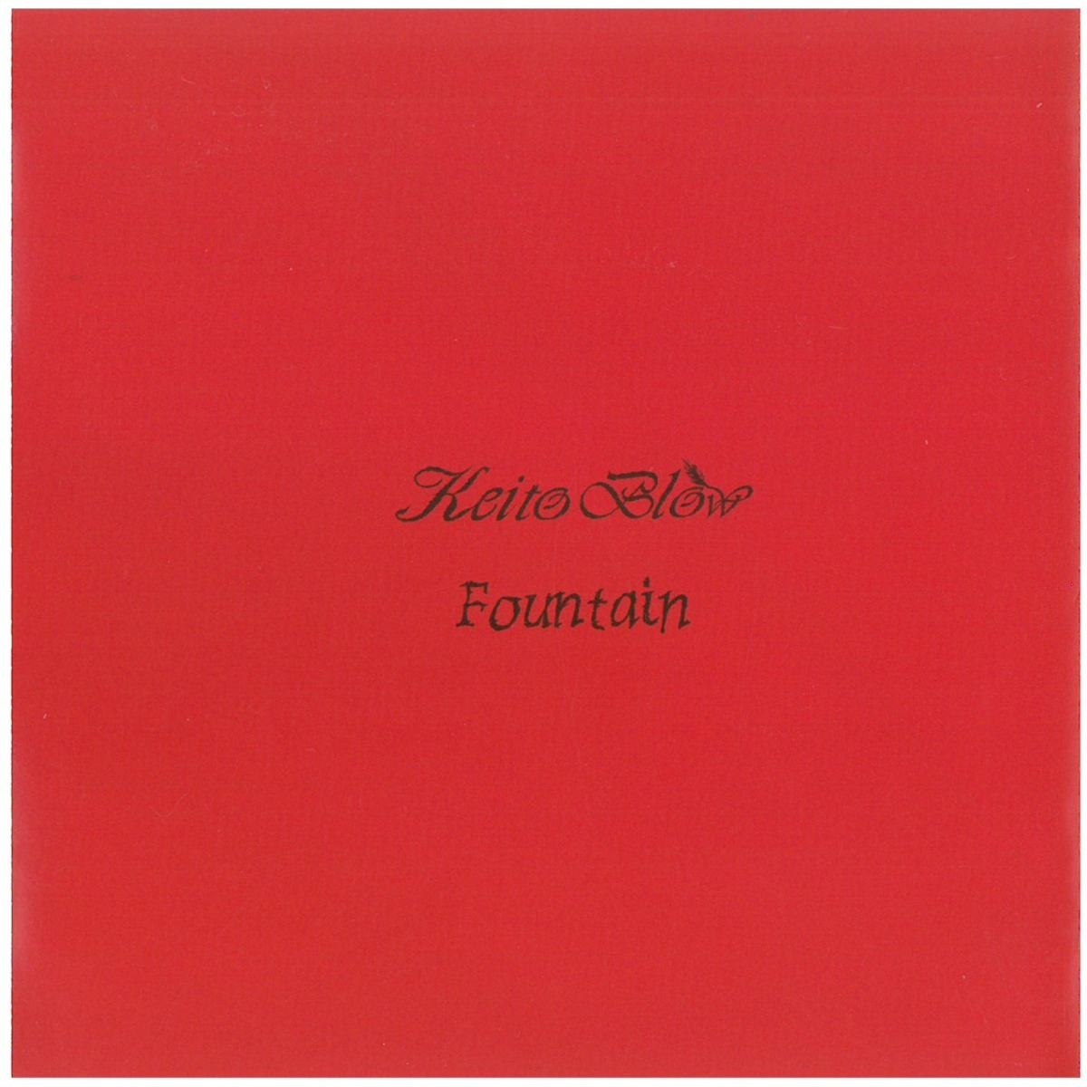 ケイト・ブロウ(Keito Blow) / Fountain ディスクに傷有り CD拍卖