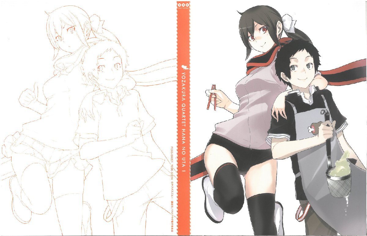 夜桜四重奏 ヨザクラカルテット ハナノウタ 1 福圓美里 ジャケットカード/スペシャルコミック/ブックレット 付属 BD拍卖