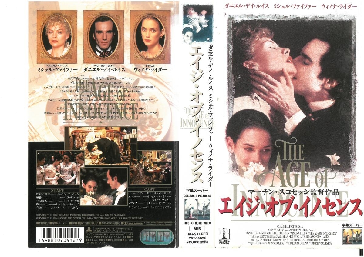 エイジ・オブ・イノセンス 字幕スーパー ダニエル・デイ・ルイス VHS拍卖