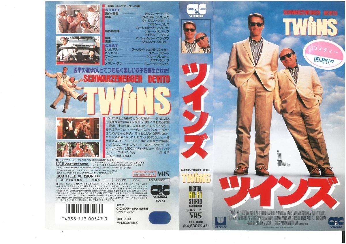 ツインズ 字幕スーパー アーノルド・シュワルツェネッガー VHS拍卖