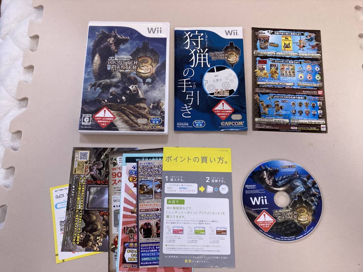 22-wii-91 ニンテンドーWii モンスターハンター3 (トライ) 動作品拍卖