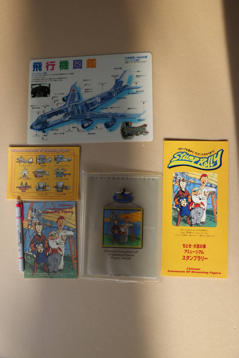 19★「ポストカード」「アルバム」「飛行機図鑑 下敷き」★ちとせ・大空の夢 アミュージアム スタンプラリー 《新千歳空港》拍卖