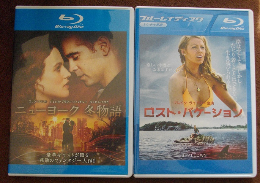 「ニューヨーク 冬物語 」 「ロスト・バケーション 」  レンタル版  中古ブルーレイ 2本セット  送料無料  br17拍卖