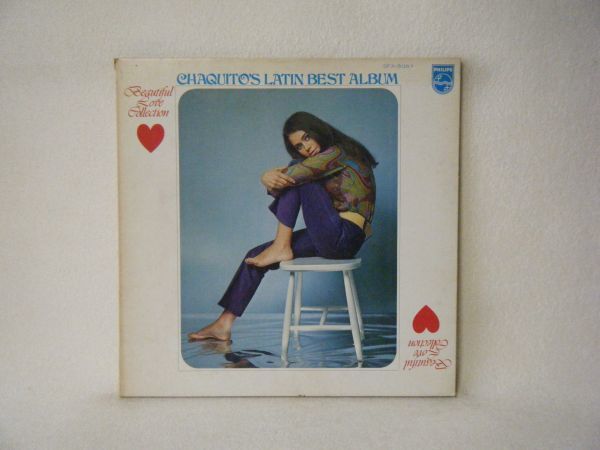 Chaquito-Chaquito_s Latin Best Album SFX-5057 PROMO拍卖