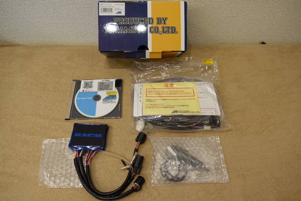 寺本自動車商会 CB1300SF / CB1300SB (21-) EZ-SHiFTER 定価85,800円 EZ-SFR-4130-21 EZシフター TERAMOTO拍卖