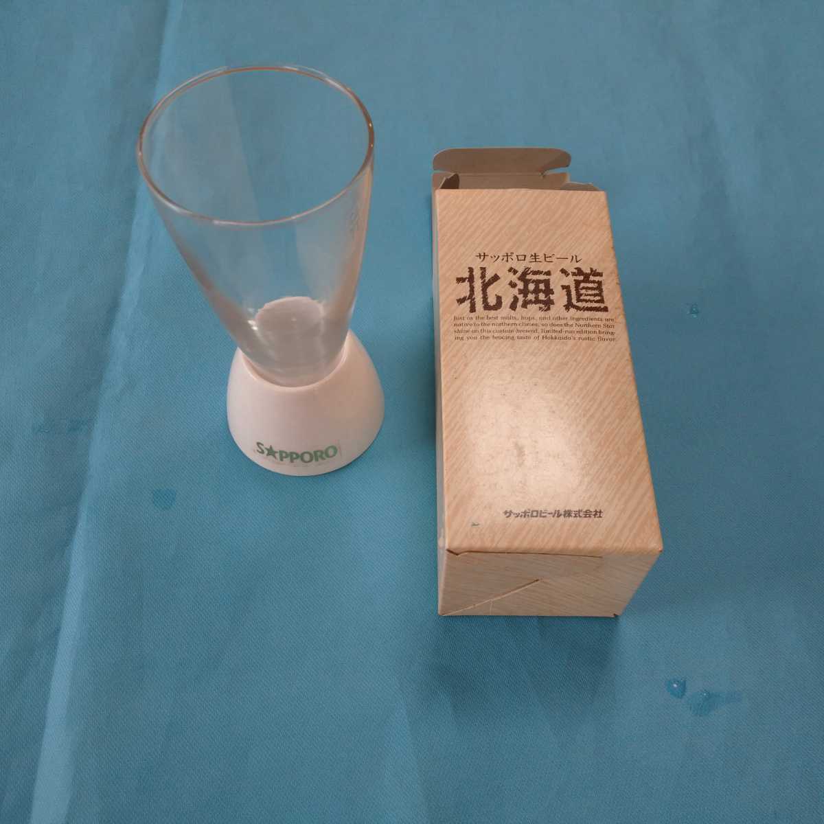 即決!サッポロ北海道ビールグラス3点ありますアンティークガラスコップ拍卖