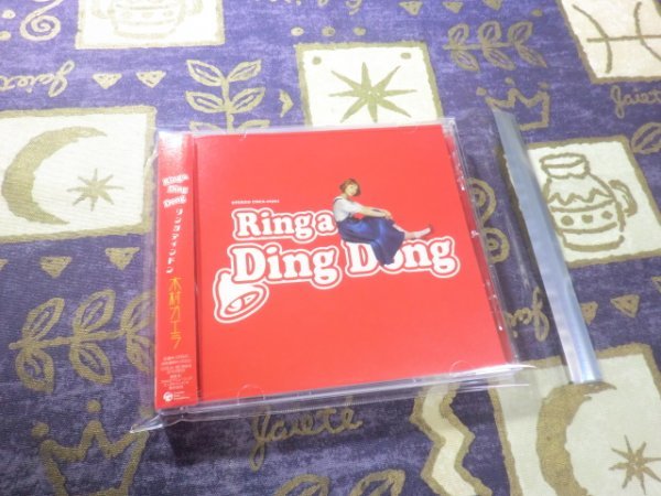 ★ケース新品/帯付★Ring a Ding Dong 木村カエラ Butterfly 4988001326601 COCA16394★拍卖