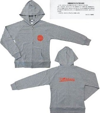 放課後オレンジ 非売品パーカー 【当選通知書付き】レディース Mサイズ ダブルファスナー グレー 新品未使用品拍卖