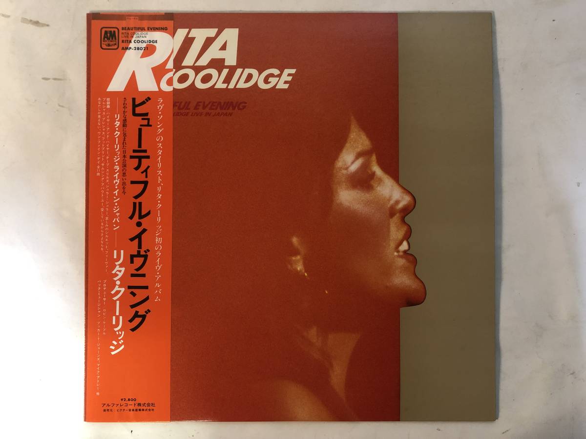 21111S 帯付12inch LP★リタ・クーリッジ/RITA COOLIDGE LIVE IN JAPAN★AMP-28021拍卖