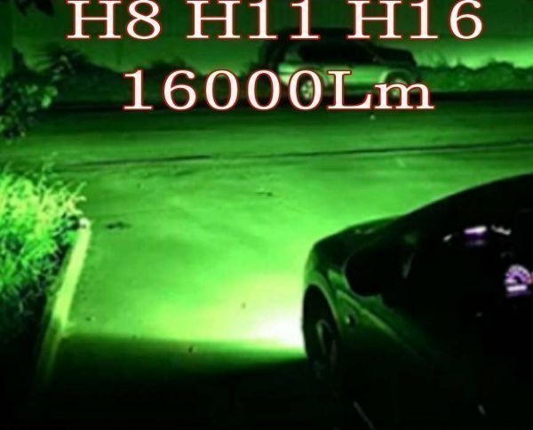 緑 色 16000lm アップル グリーン レモン ライム ヘッドライト フォグランプ H11 H8 H16 LED バルブ 12V 24V拍卖