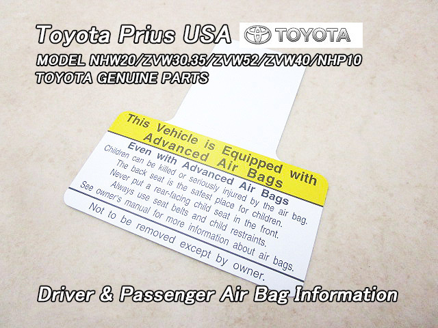 プリウスZVW35【TOYOTA】トヨタ純正タグUSグローブボックスぶら下げラベルSide.Airbag.Info/USDM北米仕様PRIUS-PHVサイドエアバッグ拍卖