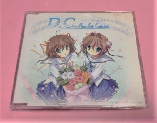 サーカス ファンクラブ入会特典 D.C. ダカーポ ピアノソロコレクション拍卖