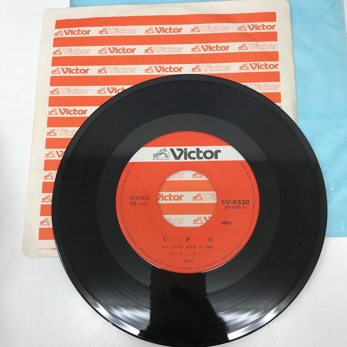 32366-85 1104Y EPレコード ピンクレディー UFO レディーX 動作未確認拍卖