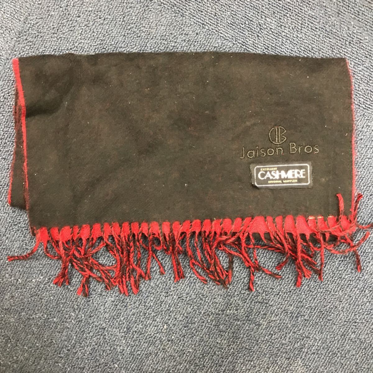 16279-10 1110N Jaison Bros EXCELLENT CASHMERE ORIGINAL MUFFLER 黒 赤 マフラー 長期保管品拍卖