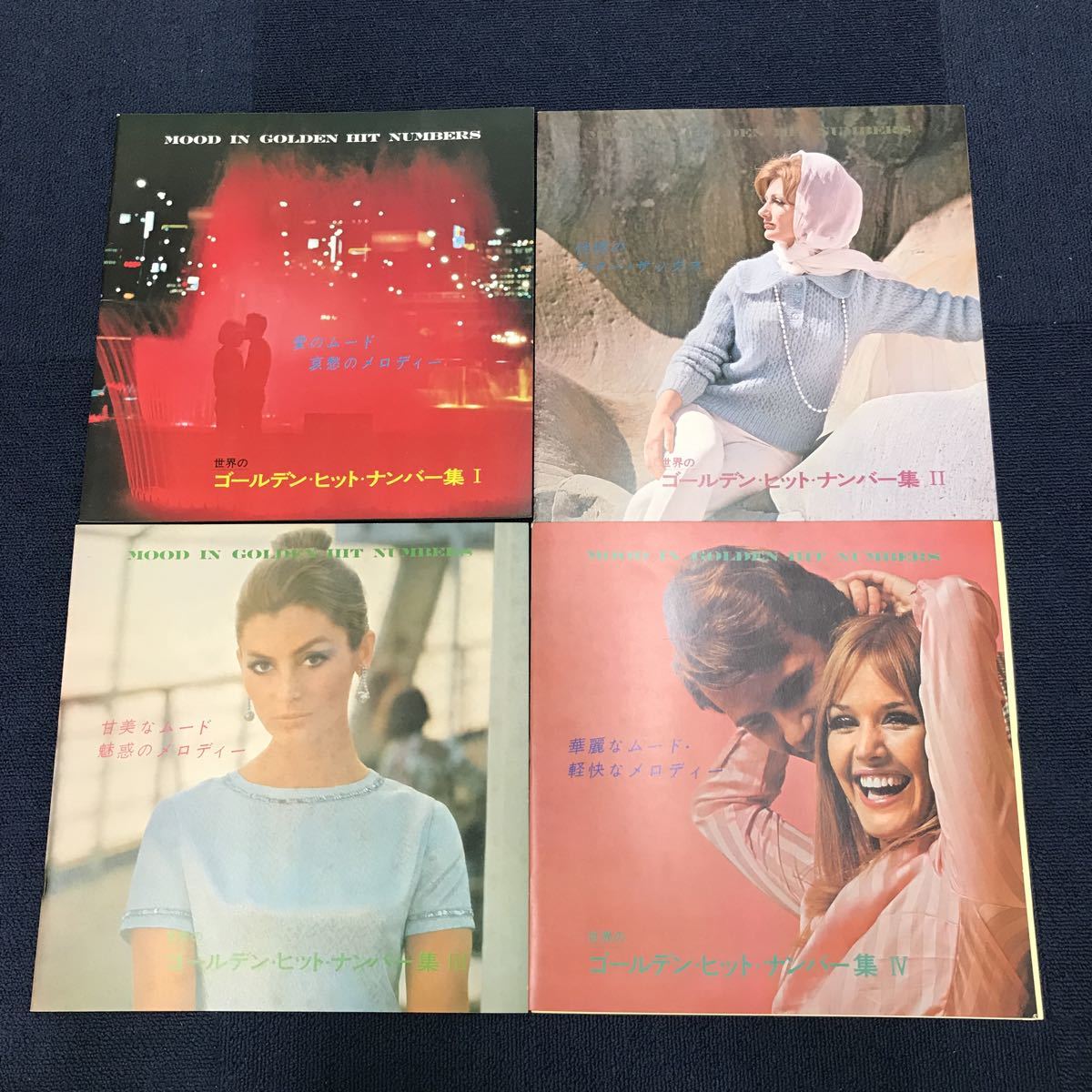 32366-178 1120Y 世界のゴールデンヒットナンバー集 冊子のみ ※レコードはつきません拍卖