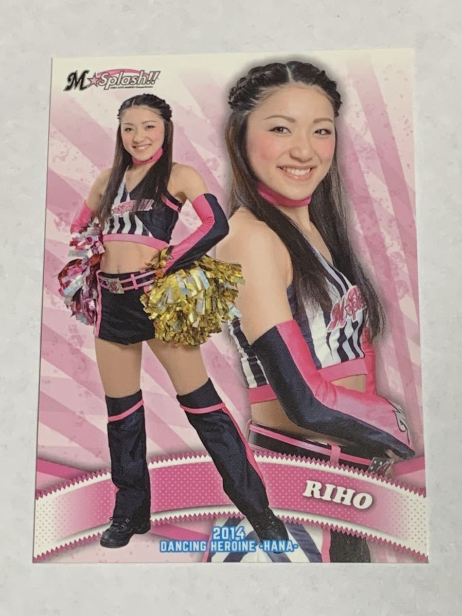 璃穂 2014 BBM チアリーダー 華 #30 ロッテ M☆Splash!! 即決拍卖