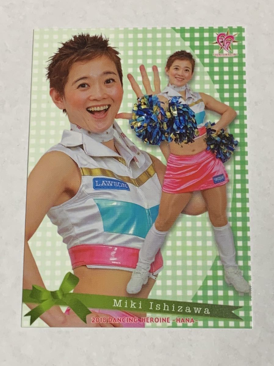 石澤美樹 2018 BBM チアリーダー 華 #31 日本ハム FIGHTERS GIRL 即決拍卖