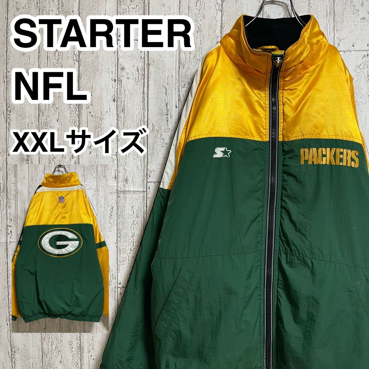 ☆送料無料☆ STARTER スターター NFL アメフト Green Bay Packers グリーンベイ・パッカーズ GB ナイロンジャケット XXLサイズ 22-171拍卖