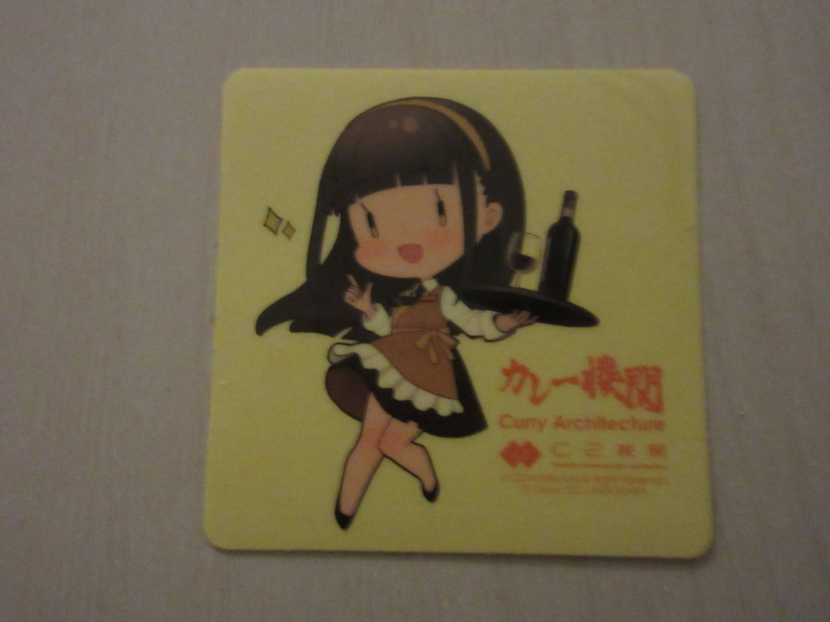 未使用 同梱発送可 艦これ カレー機関 18th シール れーかちゃん SD拍卖