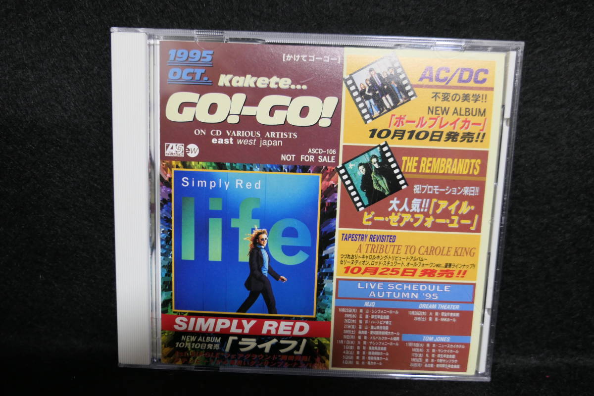 【中古CD】 kakete... GO! GO! 1995 OCT / east west japan / 店頭演奏用 / 非売品 / SAMPLE 拍卖