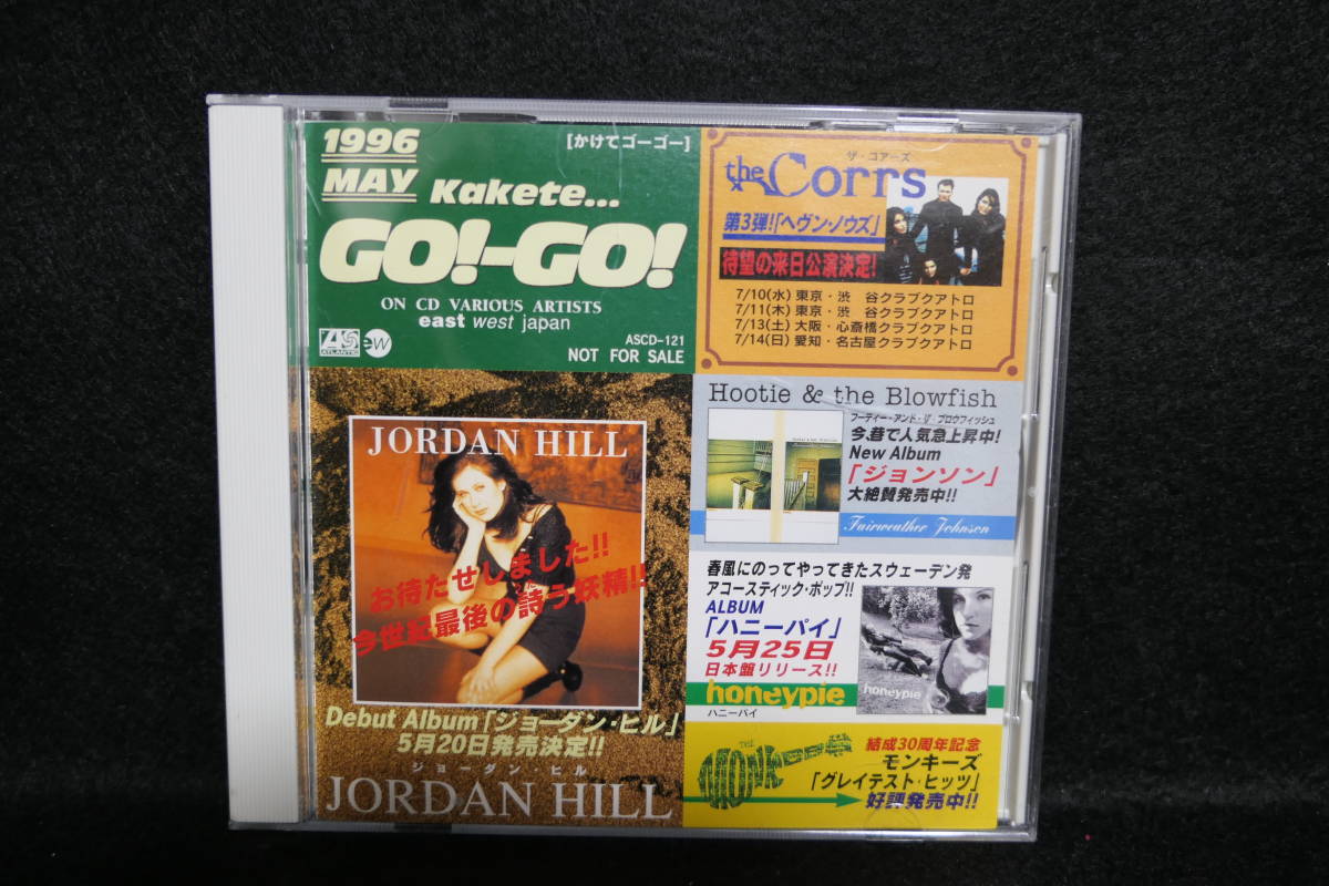 【中古CD】 kakete... GO! GO! 1996 MAY / east west japan / 店頭演奏用 / 非売品 / SAMPLE 拍卖