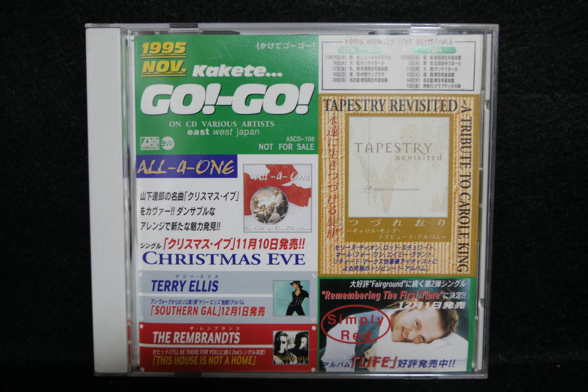 【中古CD】 kakete... GO! GO! 1995 NOV / east west japan / 店頭演奏用 / 非売品 / SAMPLE 拍卖