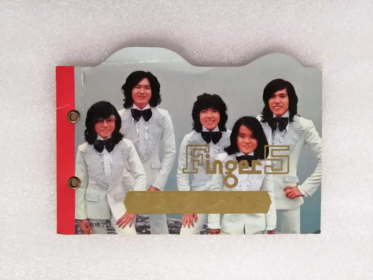 ミニカード Finger5 カードホルダー 1個 (フィンガー5)拍卖