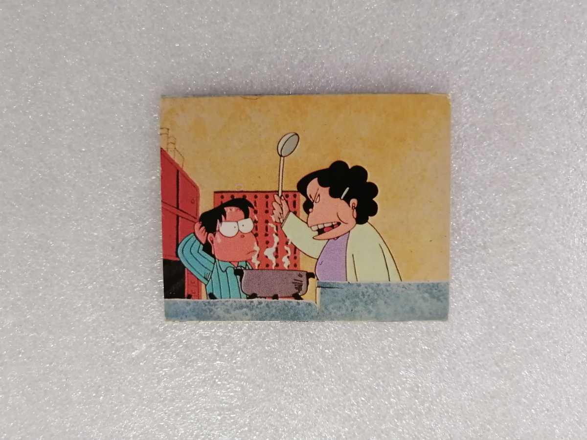 ミニカード おじゃまんが山田くん 56番 <F>拍卖