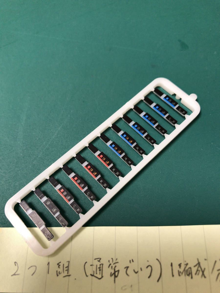 トミックス tomix 98201 227系 Red Wing【ランナーバラ/同一表示2個1組】#223系#225系#115系#117系#113系#5000系#EF210#KATO#2000系#7200拍卖