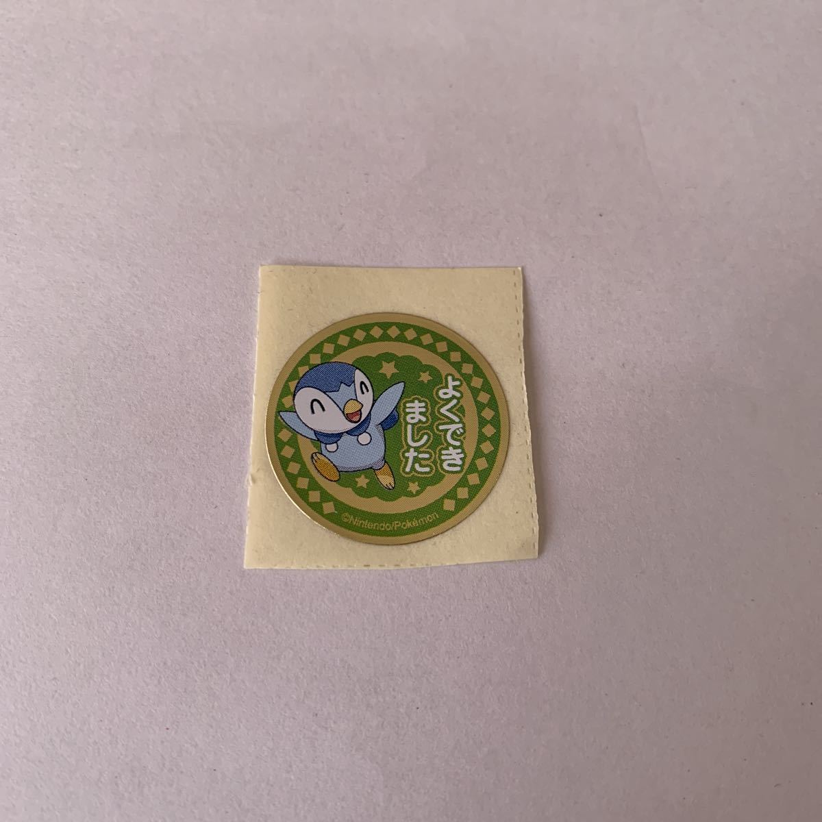 ポケモン シール 1枚 ポッチャマ よくできました キラシール カットシール 非売品 レア 希少 美品 送料無料拍卖