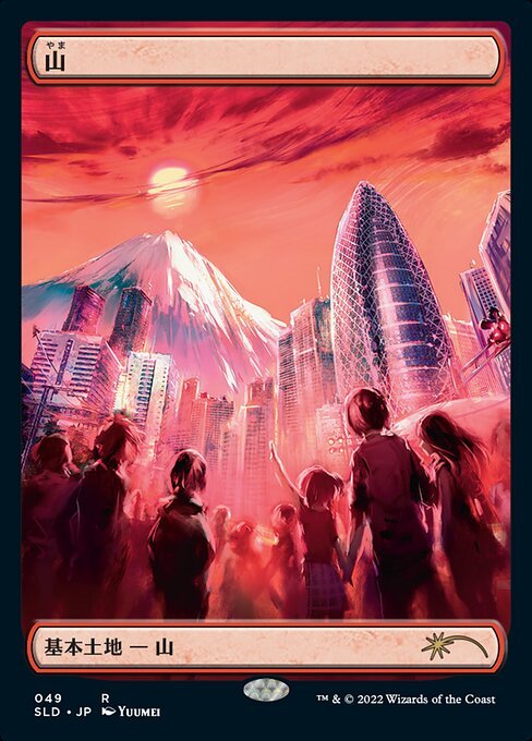 MTG ■土地/日本語版■ 《山/Mountain》★エッチングFOIL★ Secret Lair SLD The Tokyo Lands拍卖