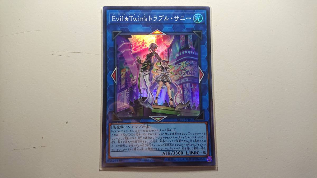 遊戯王 SLF1-JP081 Evil★Twin’s トラブル・サニー SR 未使用 スーパーレア SELECTION 5 拍卖