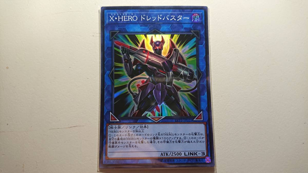 遊戯王 X・HERO ドレッドバスター SR デュエル モンスターズ リンク ヴレインズ パック 2 スーパーレア 未使用 LVP2-JP021拍卖