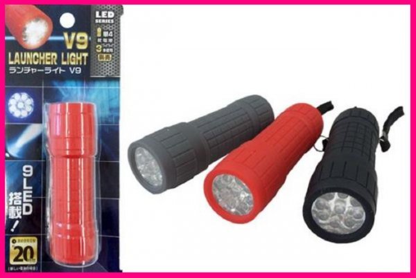 【1個:明るい 9LED ライト:懐中電灯】★強力照射:20時間:軽量 ハンディ,コンパクト:夜間 作業 防犯 防災拍卖