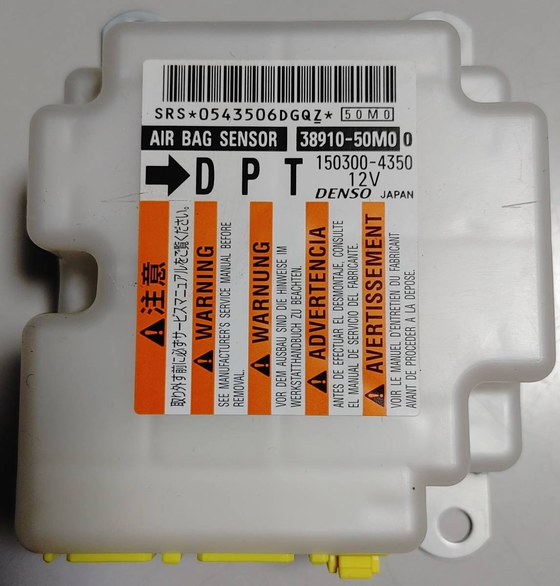 日産 モコ DBA-MG33S エアバックコンピューター *38910-50M0*拍卖