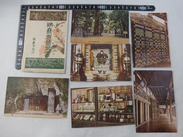 Ej13/瑞巌寺 松島 絵葉書 宮城県 6枚 セット拍卖