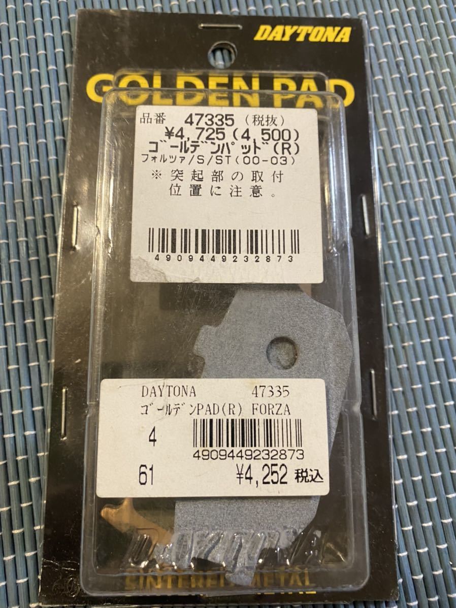 ホンダフォルツァS.ST(00~03)デイトナ ブレーキパッド 後輪拍卖