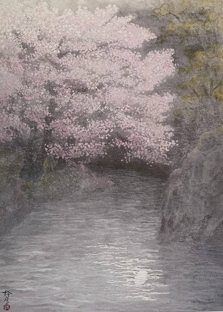 常岡幹彦、〈朧〉、希少画集画、高級新品額・額装付、状態良好、送料無料拍卖