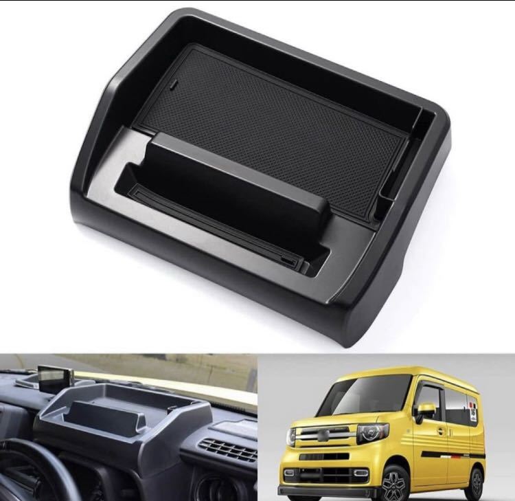 ホンダ ダッシュボードトレイ ナビバイザー 車内収納拍卖