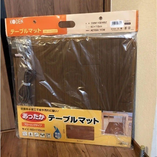 コウデン 新品 防水 ワイド CWM1102-WBZ ホットマット 110×60cm 収納上手 強弱切換 フローリング 省エネ 未使用品 広電拍卖