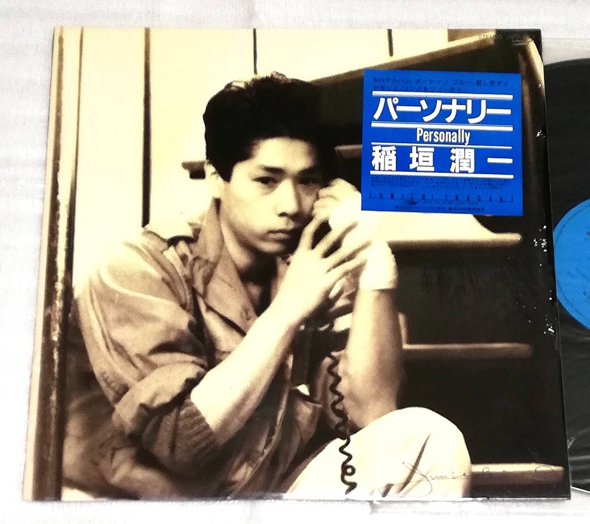 LP 稲垣潤一 パーソナリー 松任谷由実作曲オーシャンブルー入り/28FB-2001拍卖