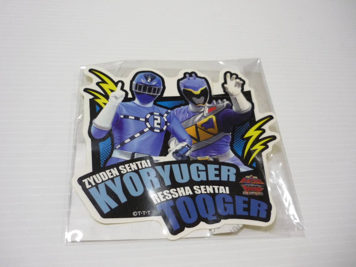 【送料無料】ステッカー 烈車戦隊トッキュウジャーVSキョウリュウジャー THE MOVIE ダイカットステッカー シール スーパー戦隊拍卖