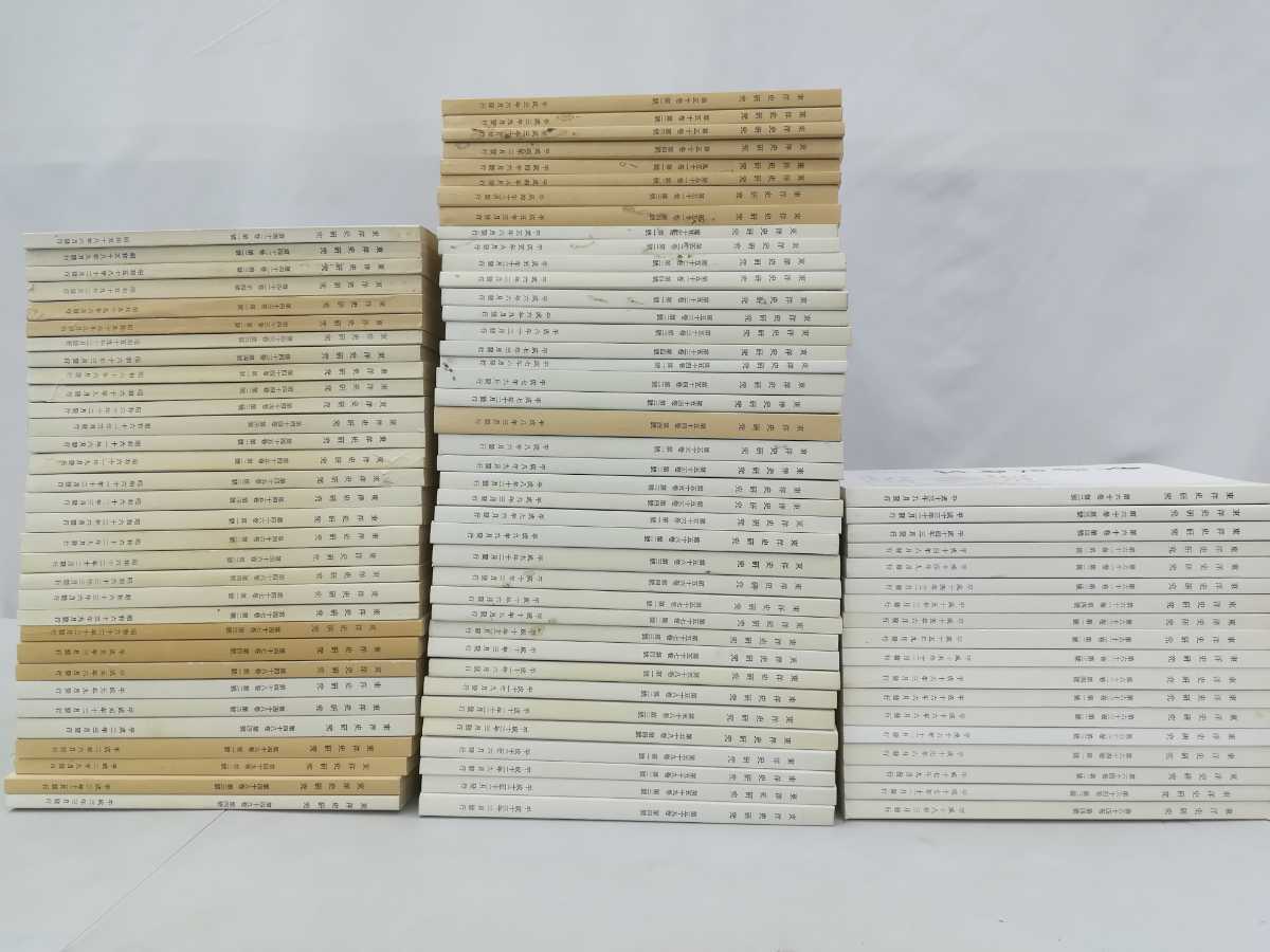 【まとめ】東洋史研究 京都大学東洋史研究会 昭和58~平成18年(一部欠品あり)90冊セット 中国/アジア/歴史/論文【2211-010】拍卖