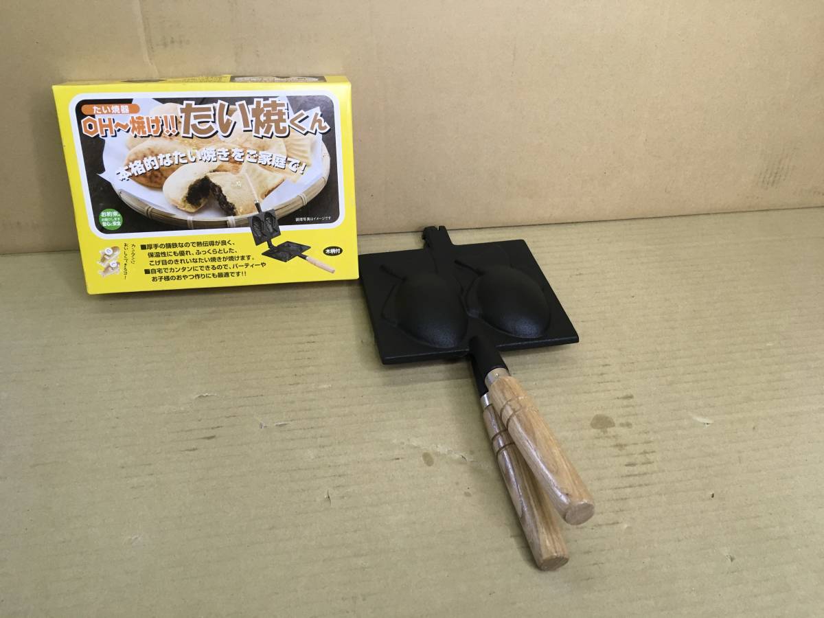 ・たい焼き器/池永鉄工株式会社/OH~焼け たい焼きくん/未使用品拍卖