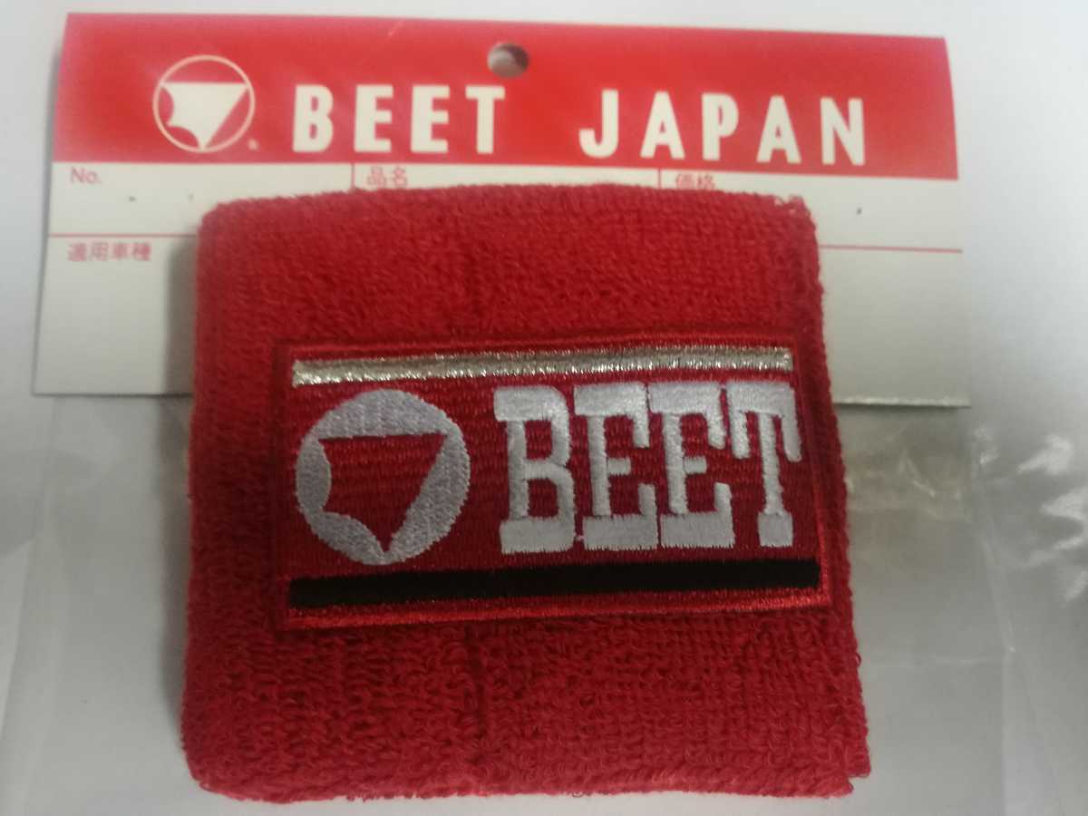 送料無料 CB250T CB250N CB400T CB400N CB400D スーパー ホーク250 400 ホークⅡホークⅢ BEET リスト バンド 赤 CM250T拍卖