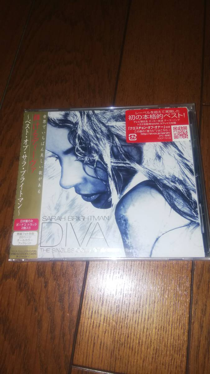 未開封 日本盤CD 輝けるディーウ゛ァ ベスト・オブ・ サラ・ブライトマン SARAH BRIGHTMAN拍卖