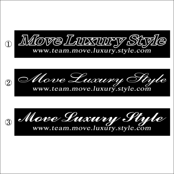 チーム ムーブ Luxury Style 50センチ拍卖